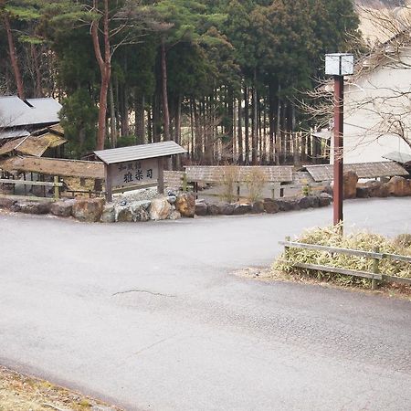 Wafukan Utatsukasa Iga Exterior foto